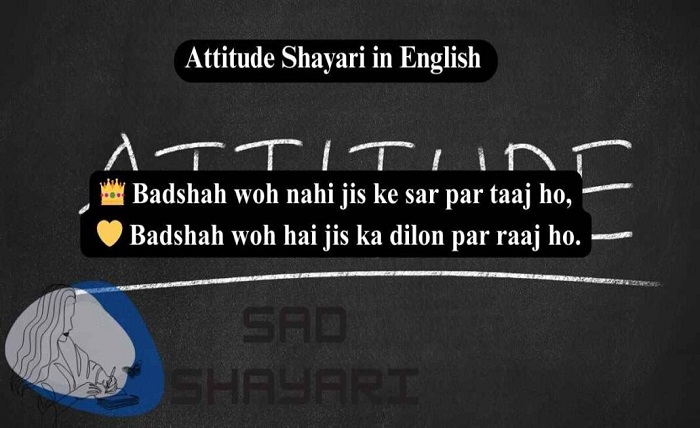 attitude shayari in english