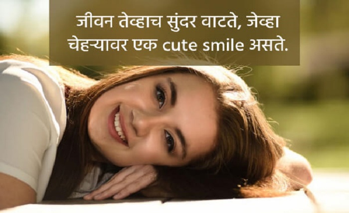 caption in marathi