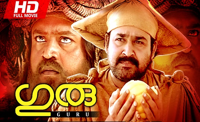 mallumv guru